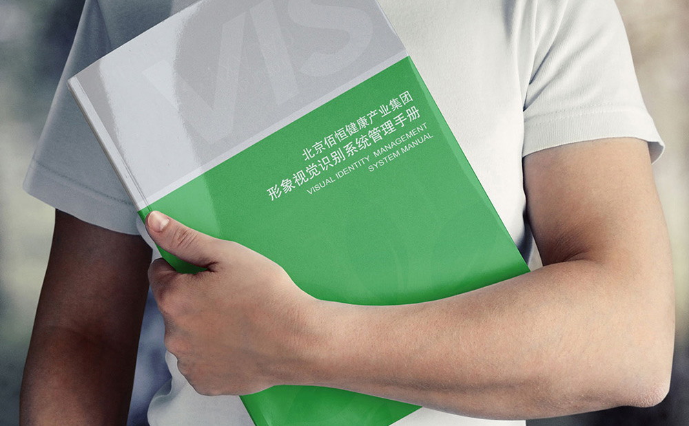 醫療公司vi設計