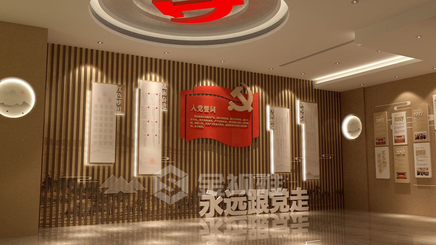 黨建展廳設計公司