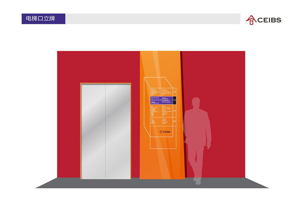 學(xué)校校園標(biāo)識(shí)設(shè)計(jì)|標(biāo)識(shí)設(shè)計(jì)|導(dǎo)視系統(tǒng)設(shè)計(jì)|標(biāo)識(shí)牌設(shè)計(jì)|北京標(biāo)識(shí)設(shè)計(jì)