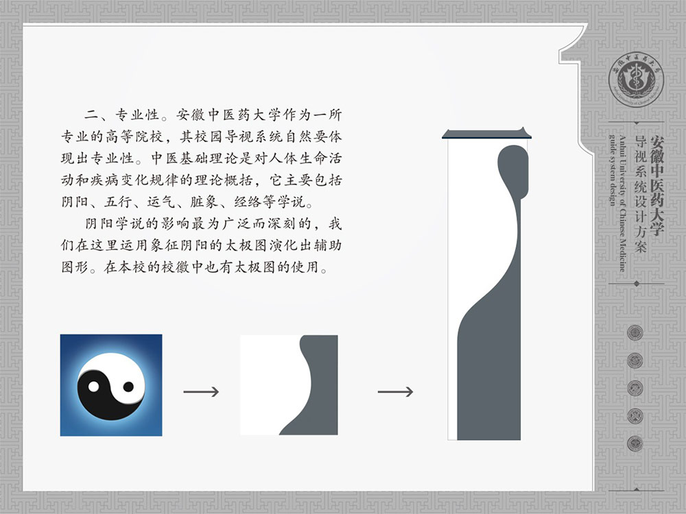 學(xué)校標(biāo)識設(shè)計,標(biāo)識設(shè)計,學(xué)校導(dǎo)視系統(tǒng)設(shè)計,標(biāo)識牌設(shè)計,北京標(biāo)識設(shè)計