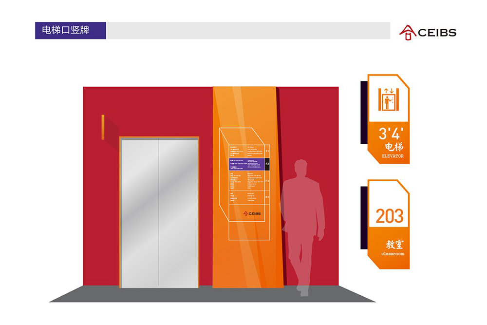 學(xué)校校園標(biāo)識(shí)設(shè)計(jì)|標(biāo)識(shí)設(shè)計(jì)|導(dǎo)視系統(tǒng)設(shè)計(jì)|標(biāo)識(shí)牌設(shè)計(jì)|北京標(biāo)識(shí)設(shè)計(jì)