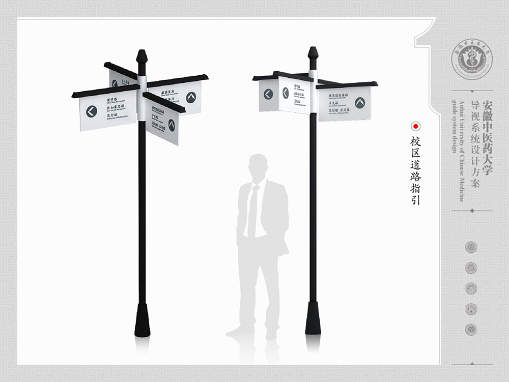 學(xué)校標(biāo)識設(shè)計,標(biāo)識設(shè)計,學(xué)校導(dǎo)視系統(tǒng)設(shè)計,標(biāo)識牌設(shè)計,北京標(biāo)識設(shè)計