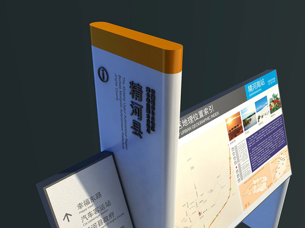 標識設計,城市標識設計,城區導視系統設計,標識牌設計,北京標識設計