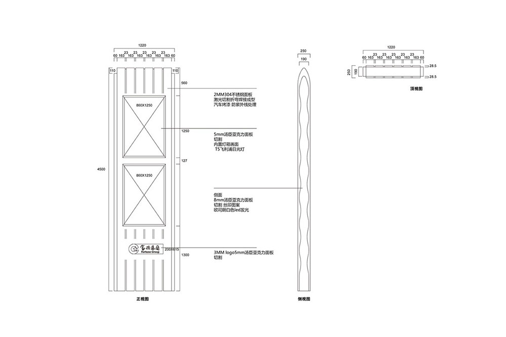 商業標識設計,標識設計,寫字樓導視系統設計,標識牌設計,北京標識設計