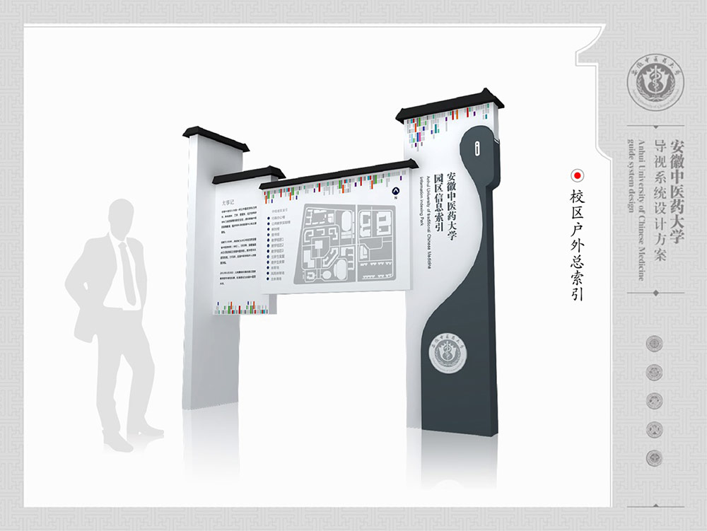 學(xué)校標(biāo)識設(shè)計,標(biāo)識設(shè)計,學(xué)校導(dǎo)視系統(tǒng)設(shè)計,標(biāo)識牌設(shè)計,北京標(biāo)識設(shè)計