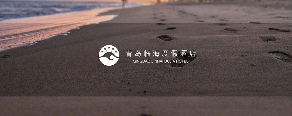 如何找一家好的酒店品牌vi設(shè)計公司？