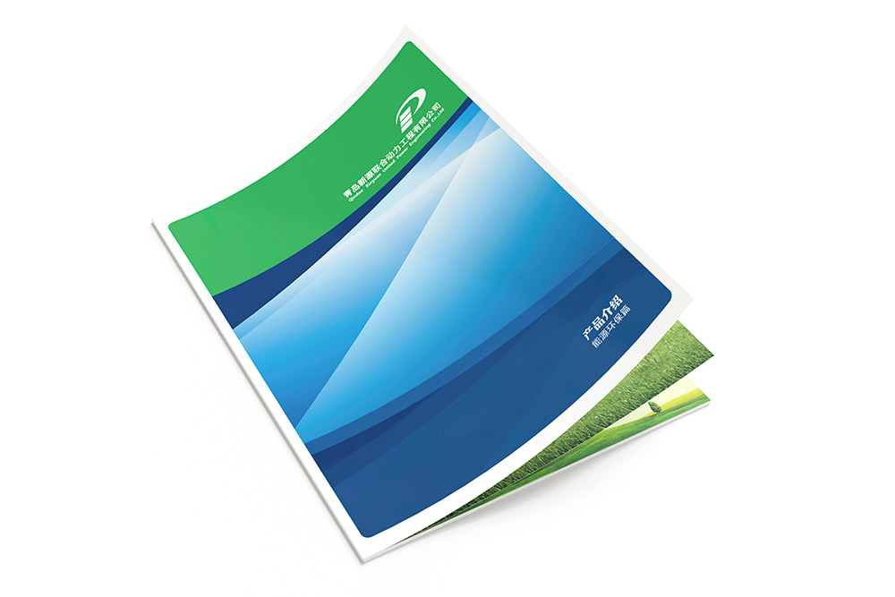 能源企業畫冊設計