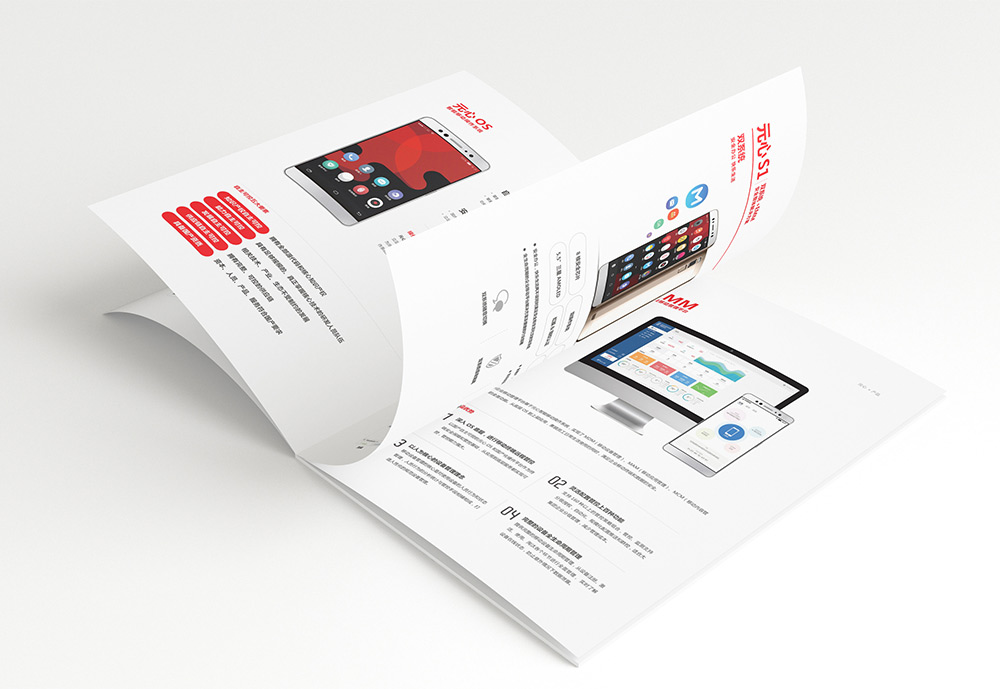 北京互聯網公司畫冊設計