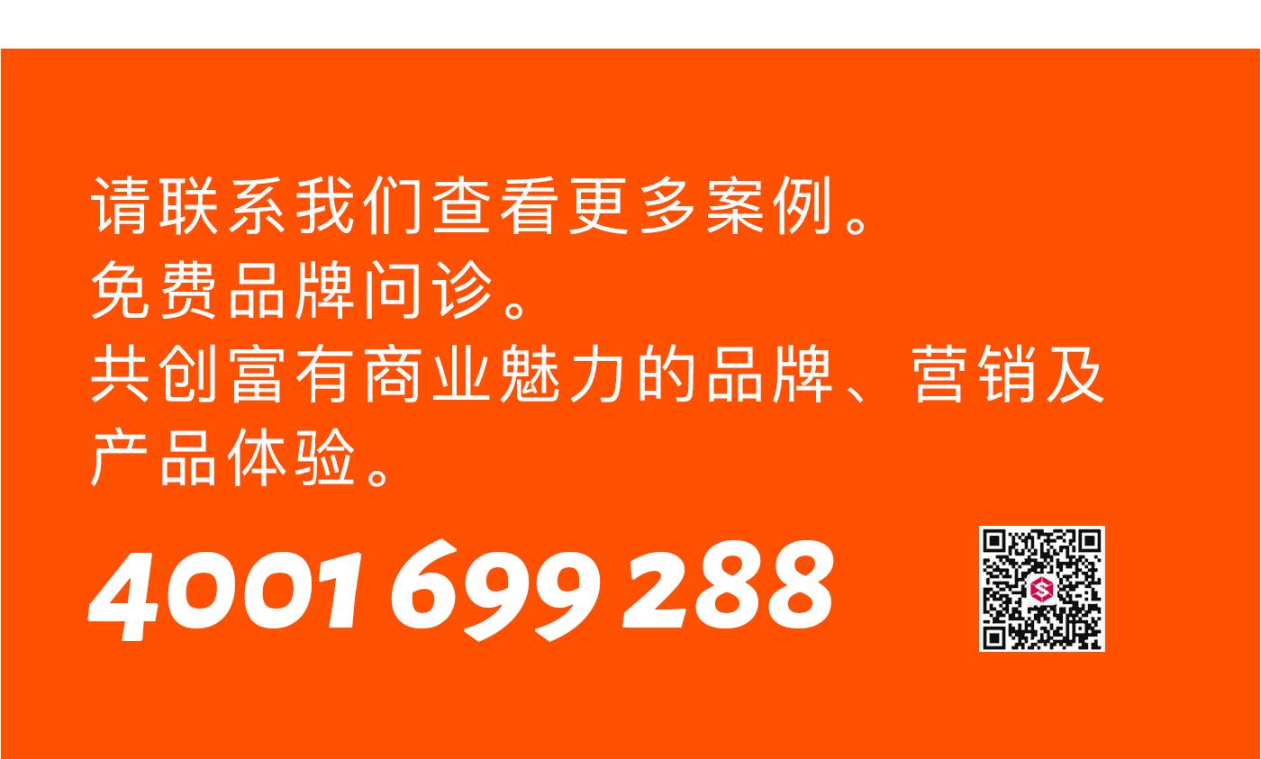 si店面設計公司