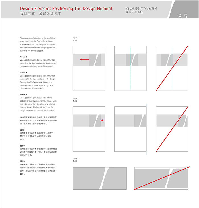 vi形象設(shè)計(jì)