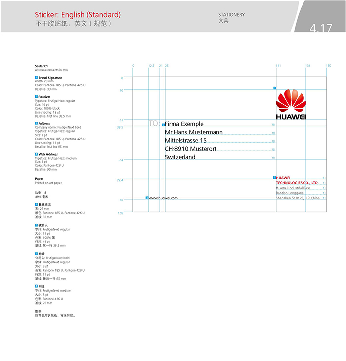 商品的VI設計上以視覺傳遞給消費者