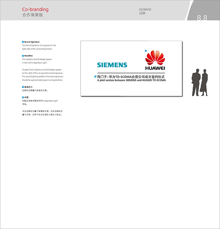 vi設(shè)計報價單