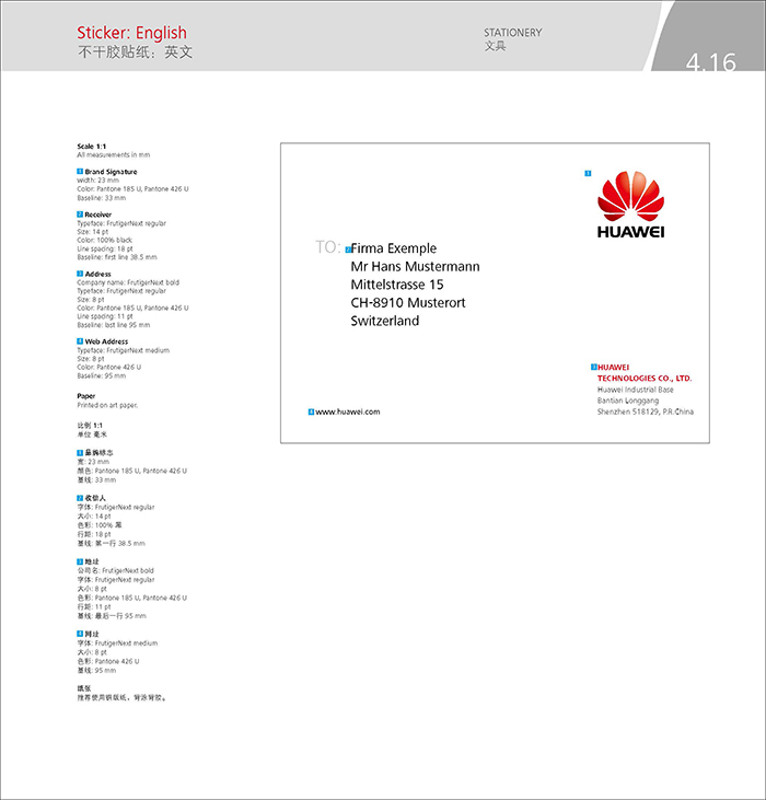 商品的VI設計上以視覺傳遞給消費者