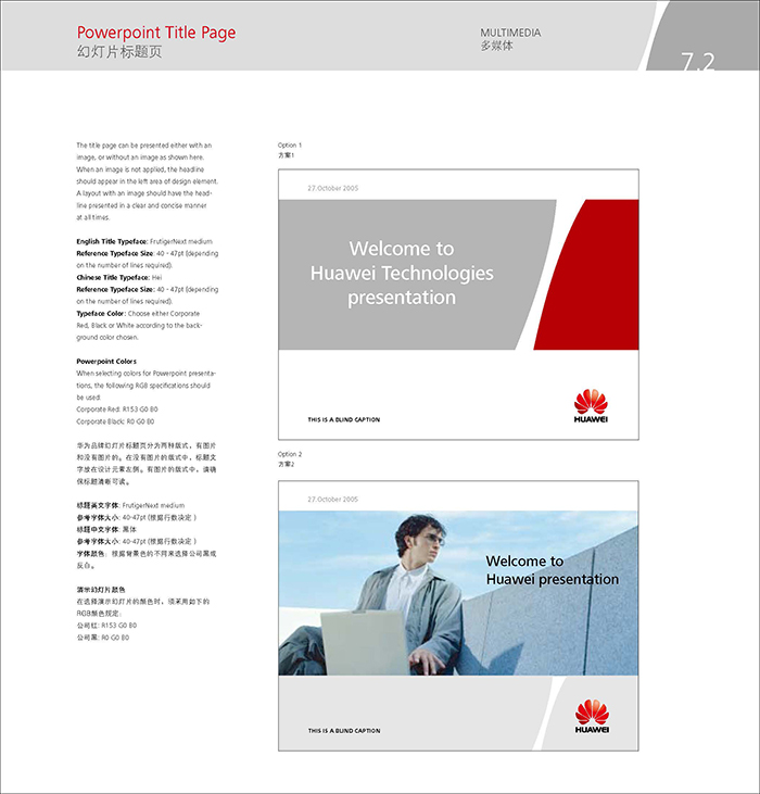 vi設(shè)計報價單