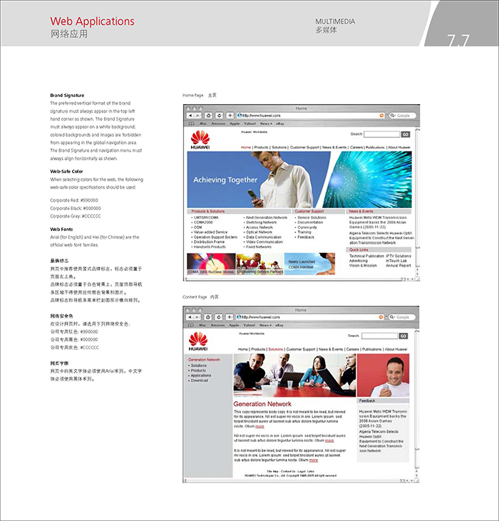 vi設(shè)計報價單